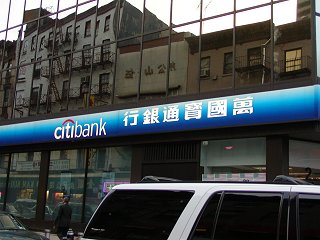 CITI BANK
