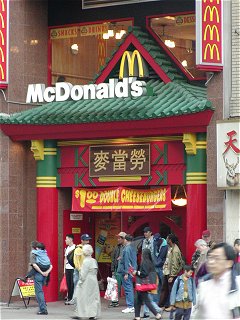 McDonald'sはこの店構え。